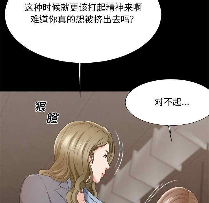 第59张