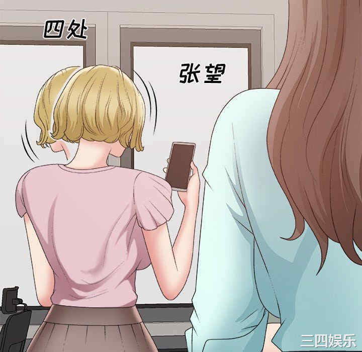 第88张