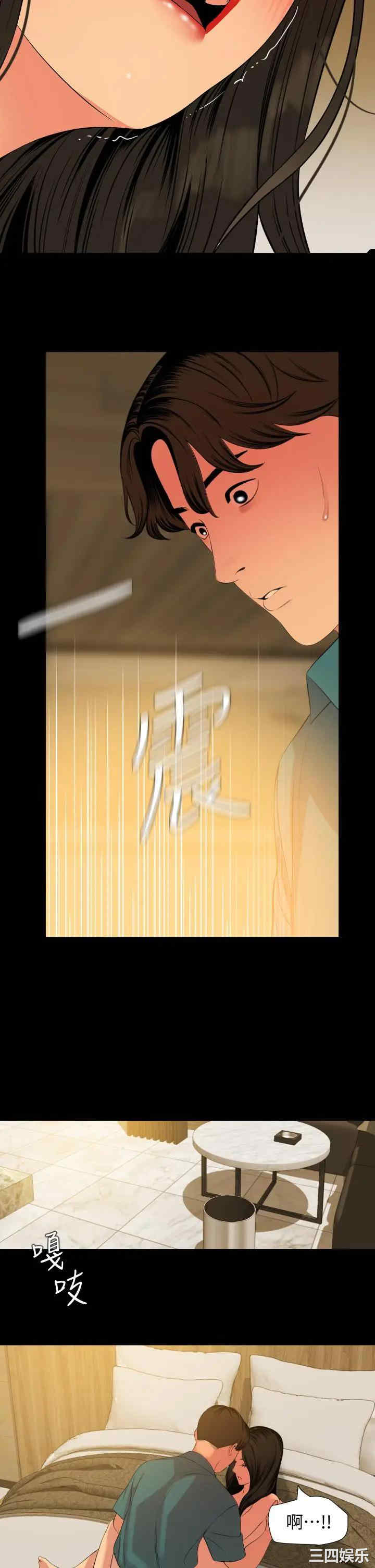 第26张