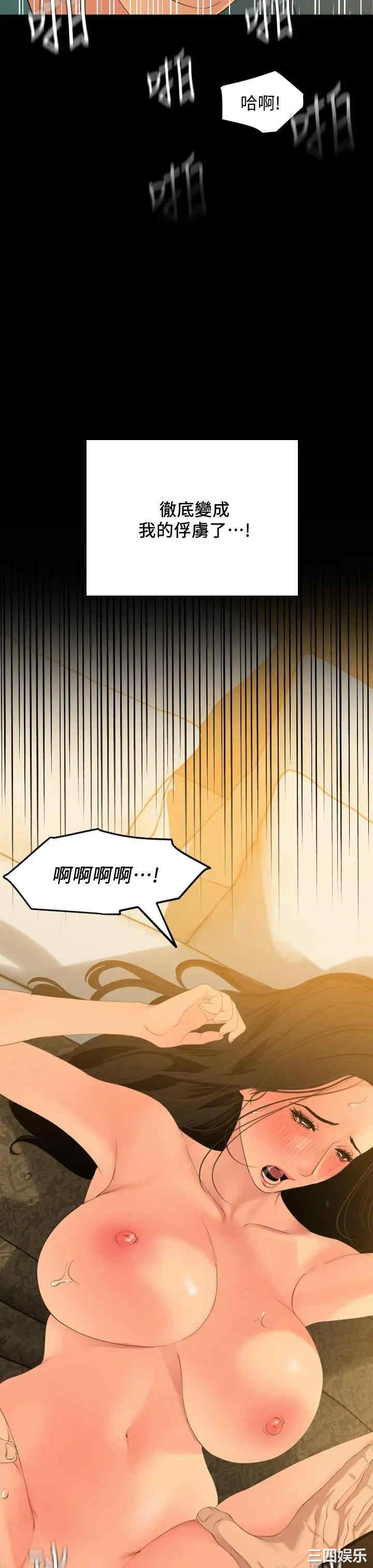 第29张