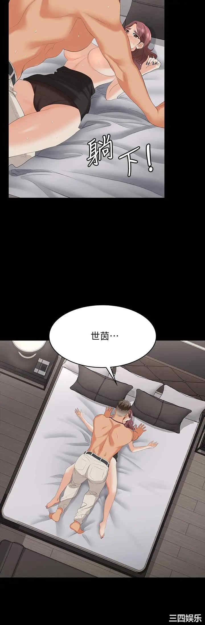 第26张