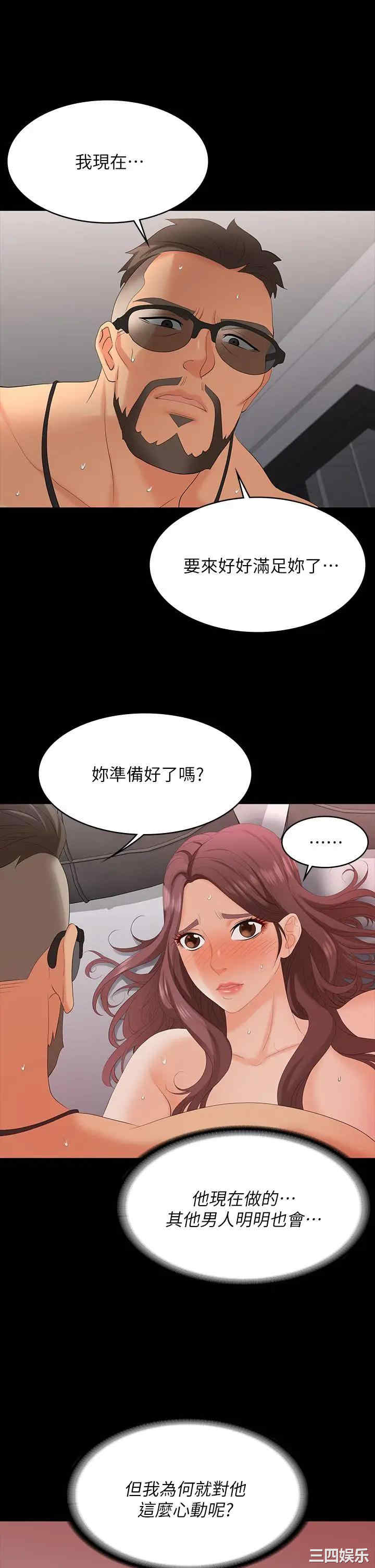 第27张