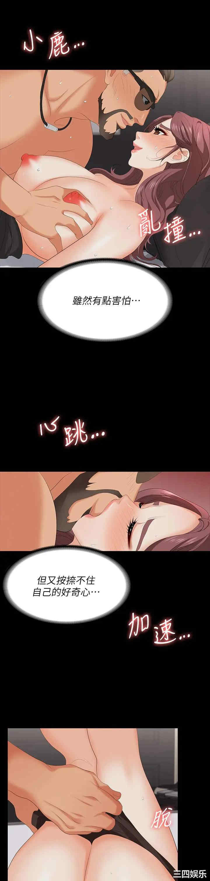 第29张