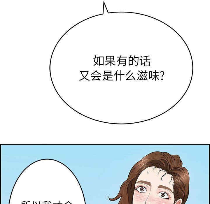 第56张