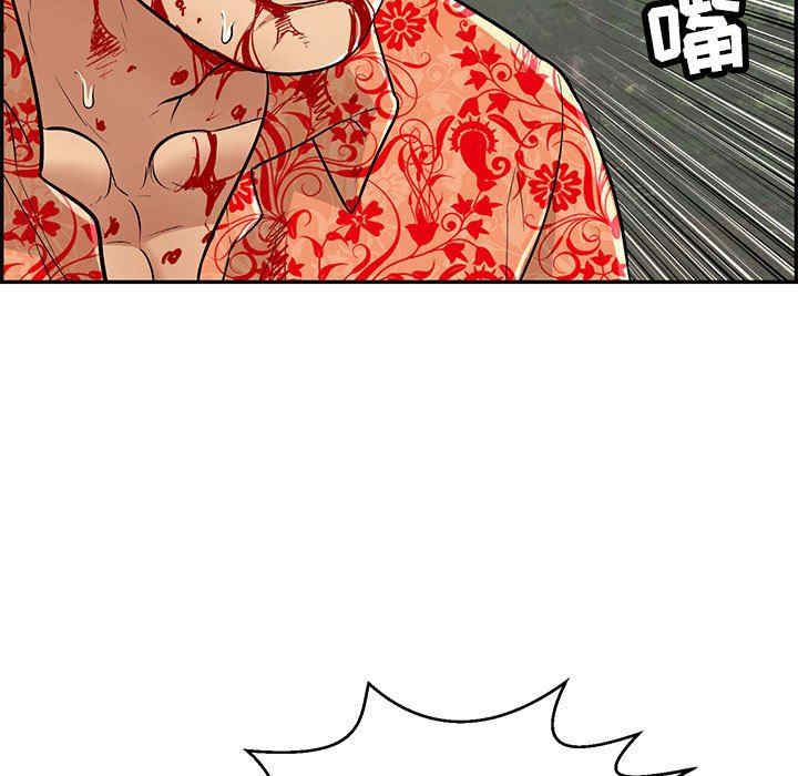 第68张