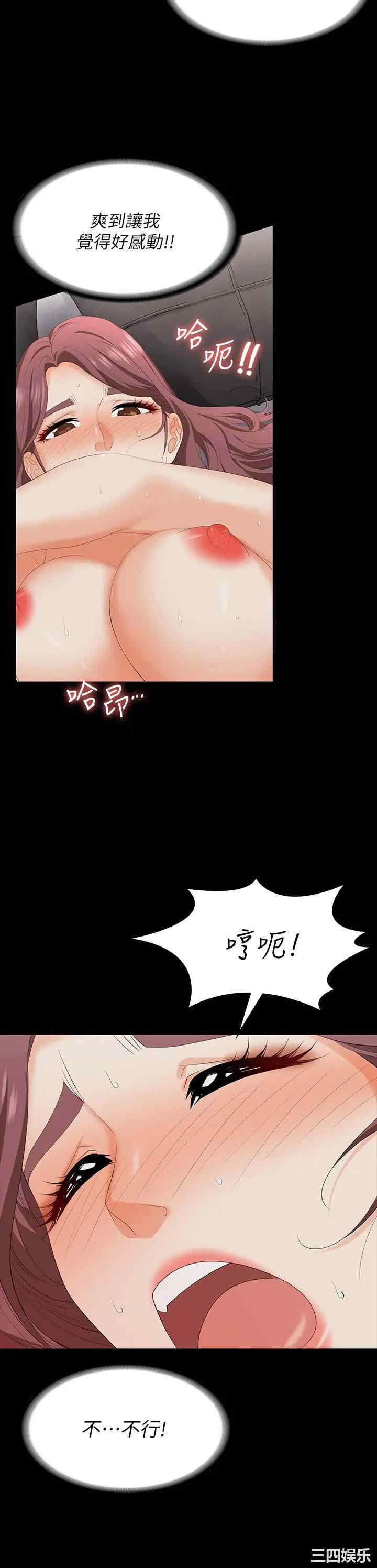 第34张