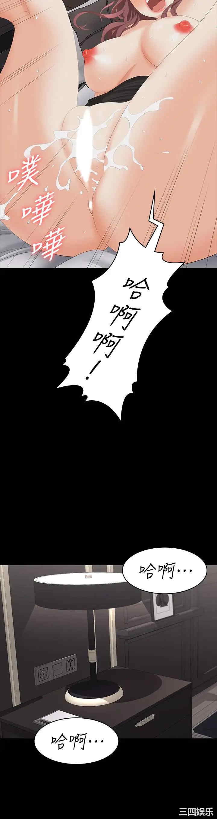 第36张