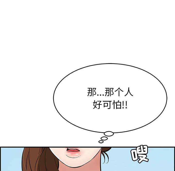 第84张