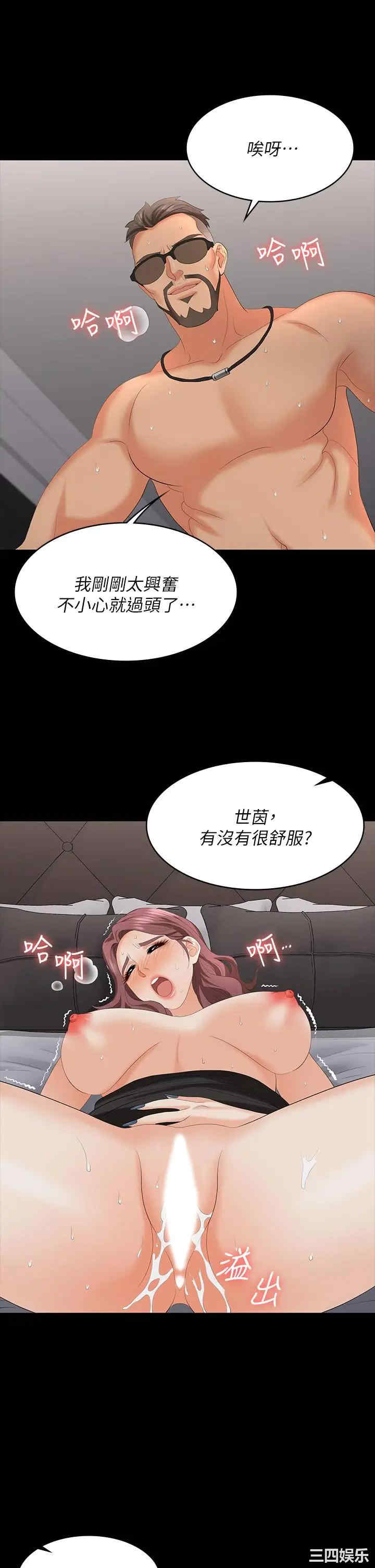 第37张
