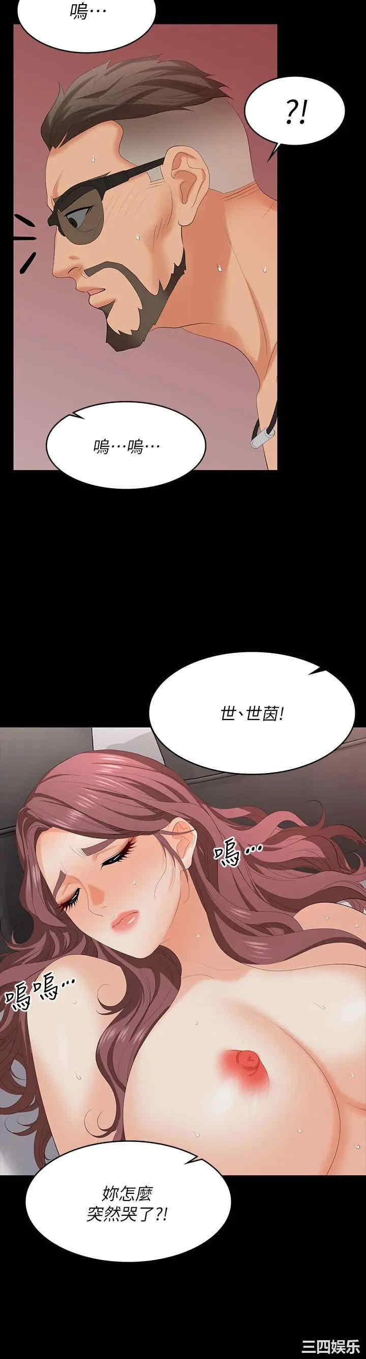 第38张