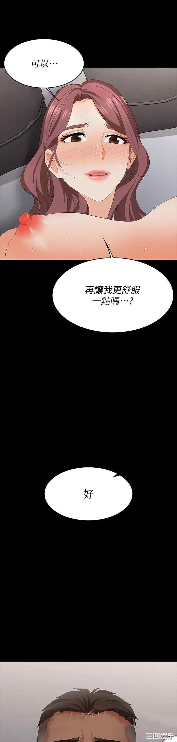 第41张