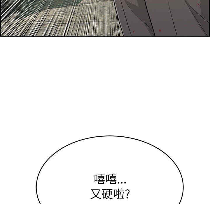 第99张