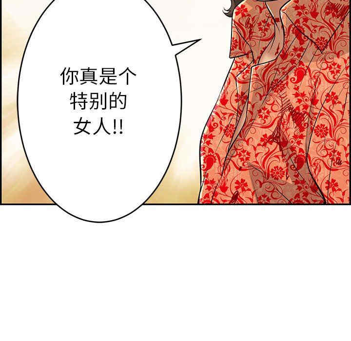 第103张