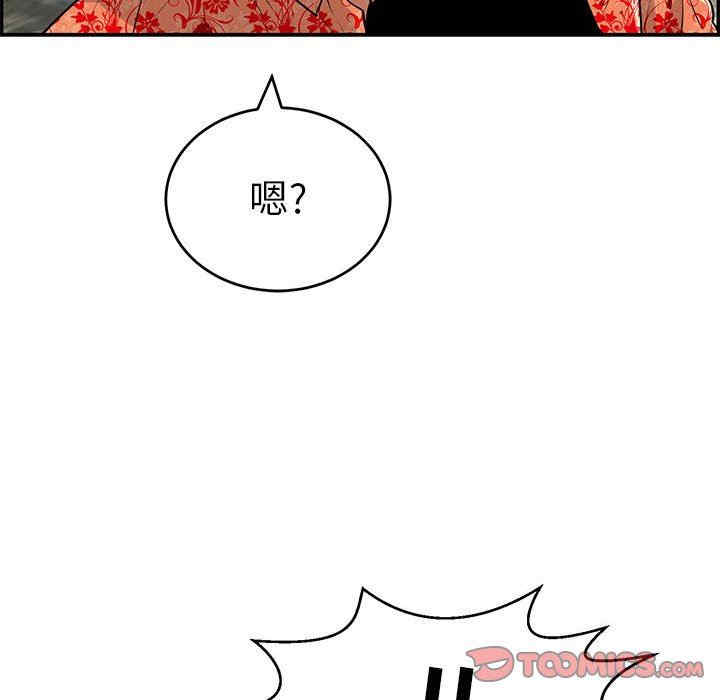 第112张