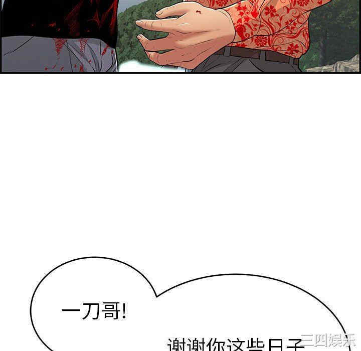 第117张