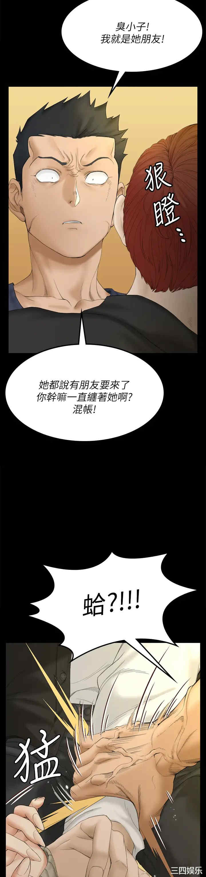 第28张