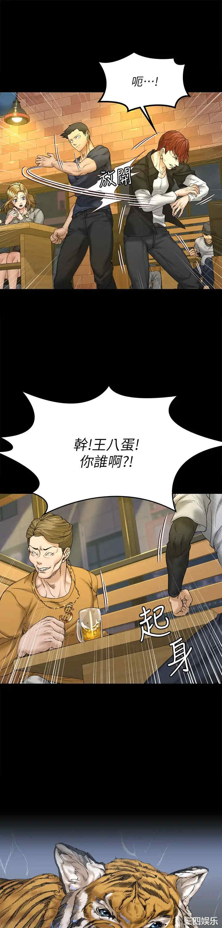 第30张