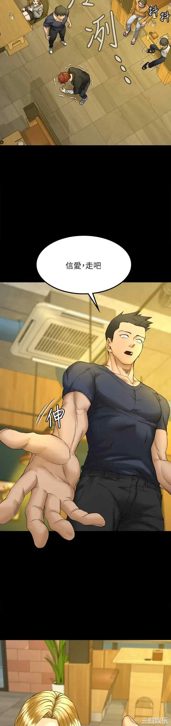 第32张