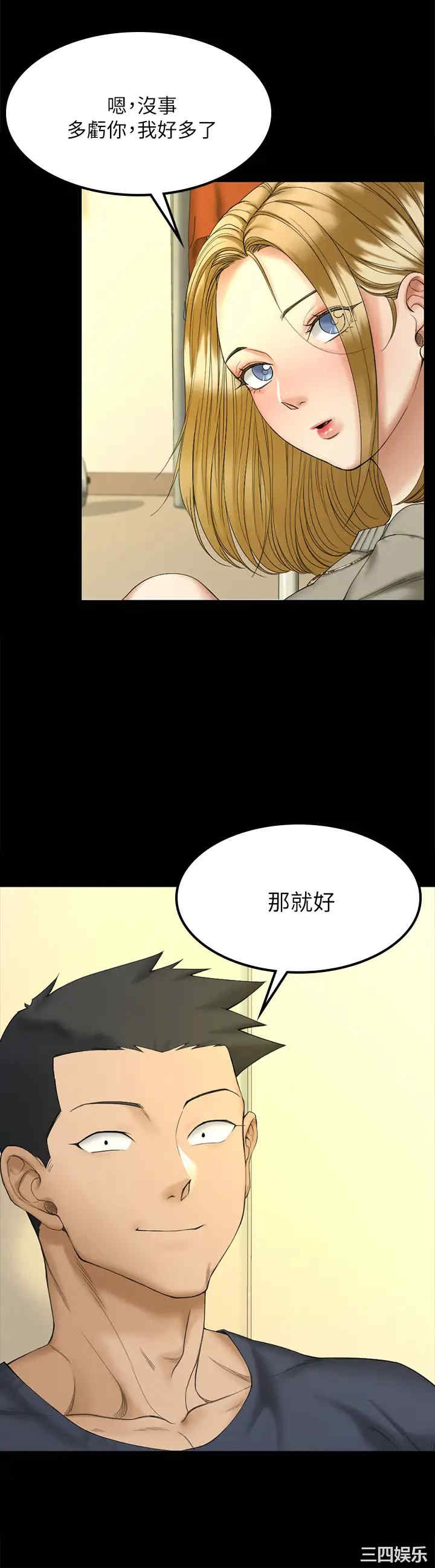 第36张