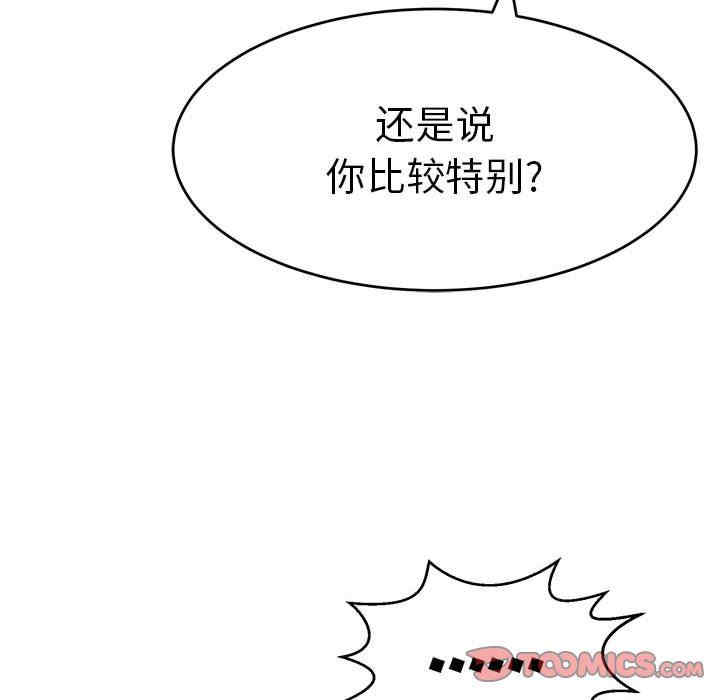 第145张