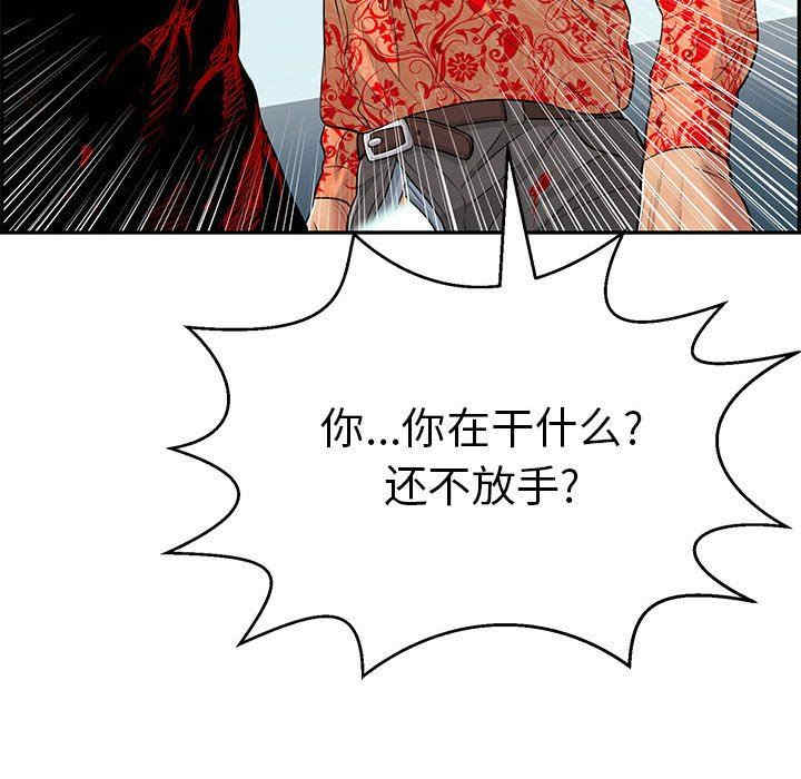 第156张