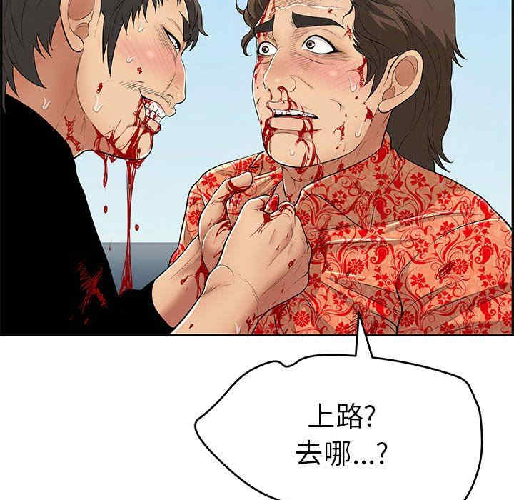 第169张