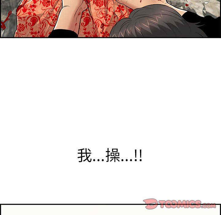 第17张