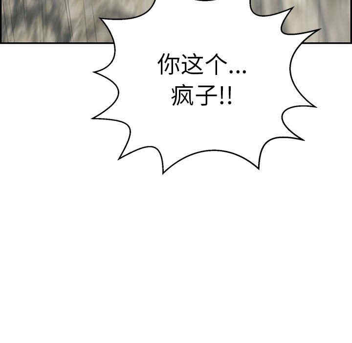 第33张