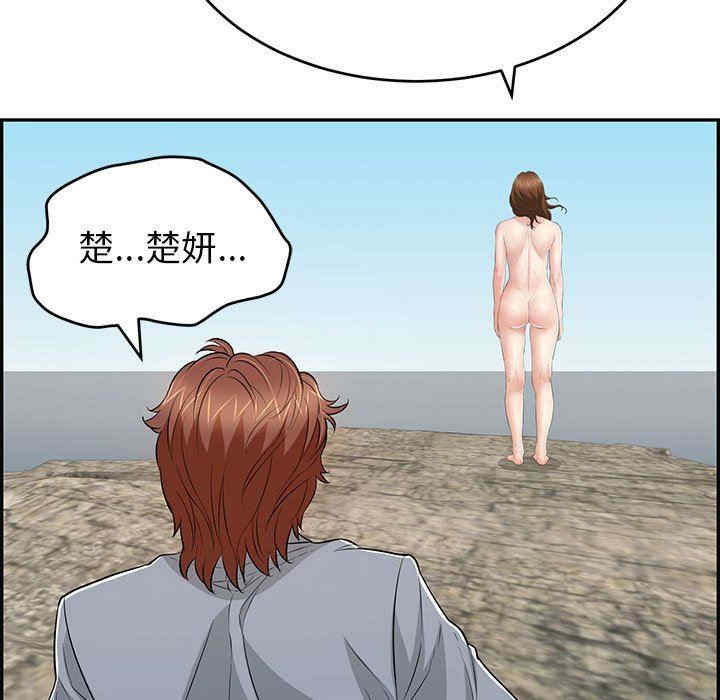 第67张