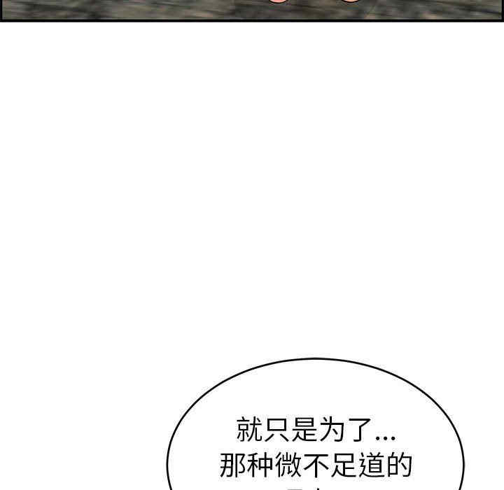 第78张