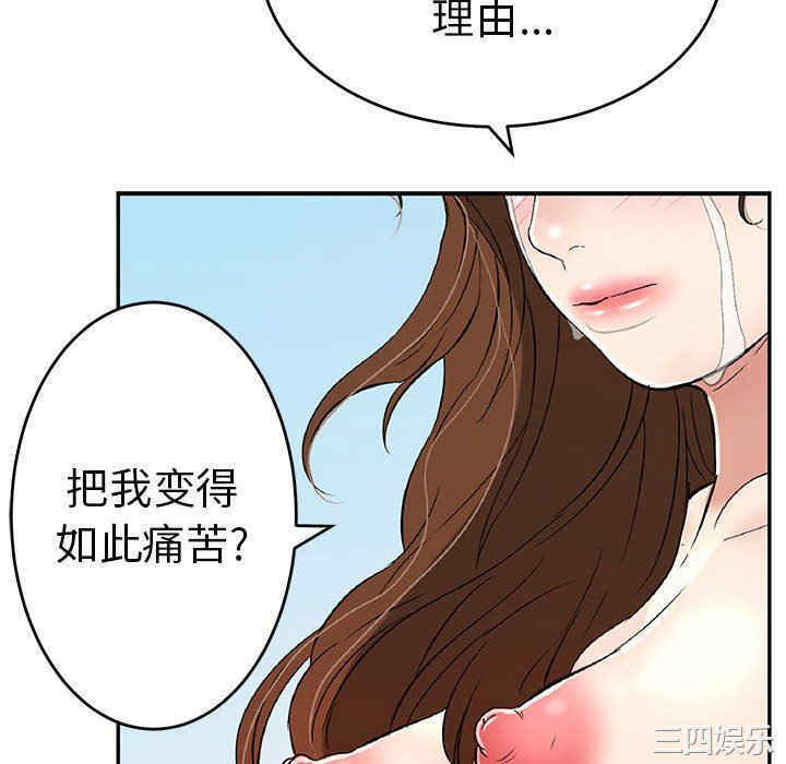 第81张