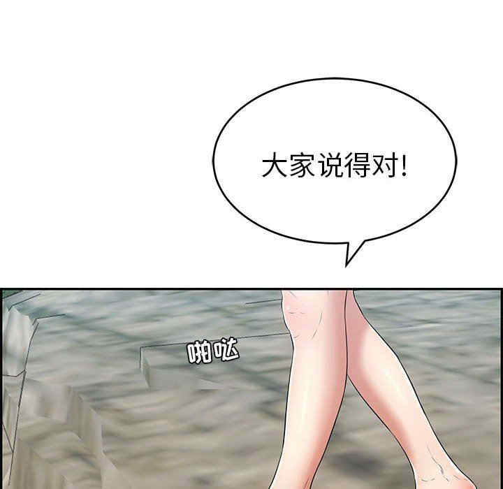 第97张
