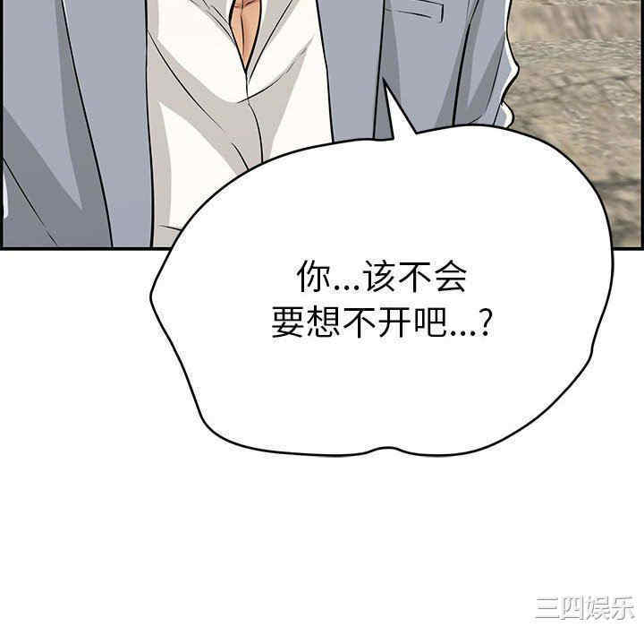 第105张