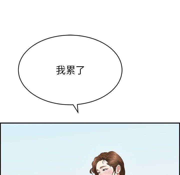 第106张