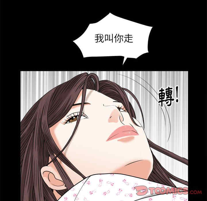 第34张