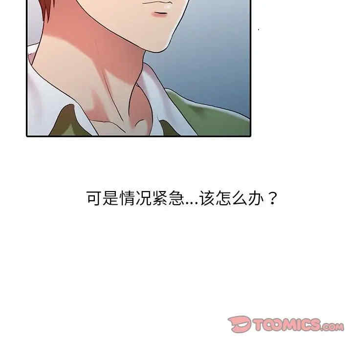 第60张