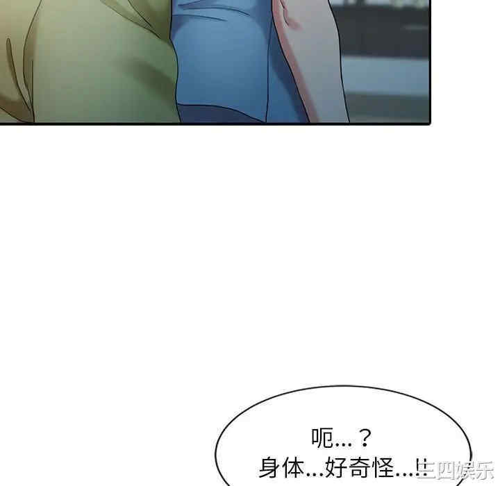 第71张