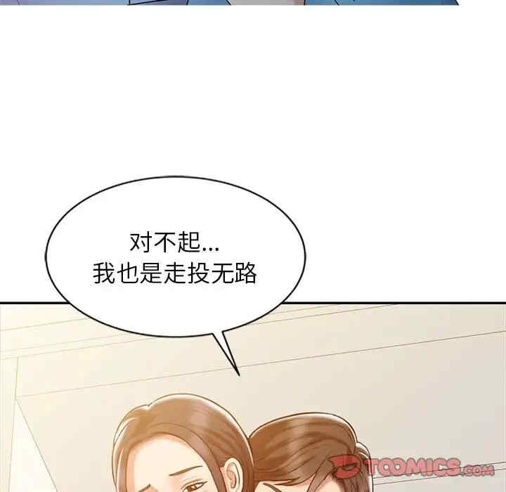 第73张