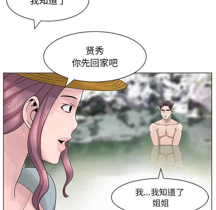 第76张