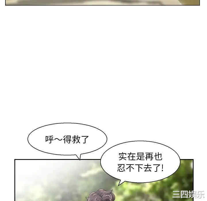 第80张