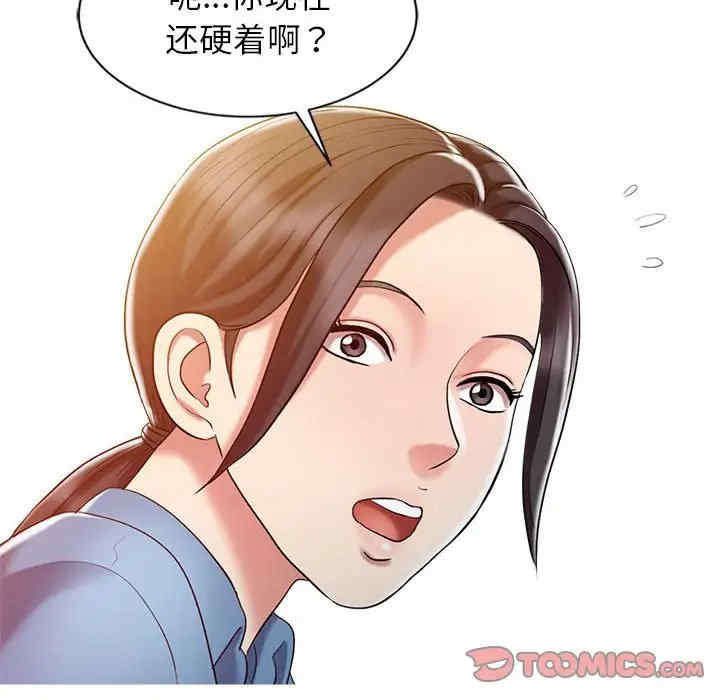 第93张