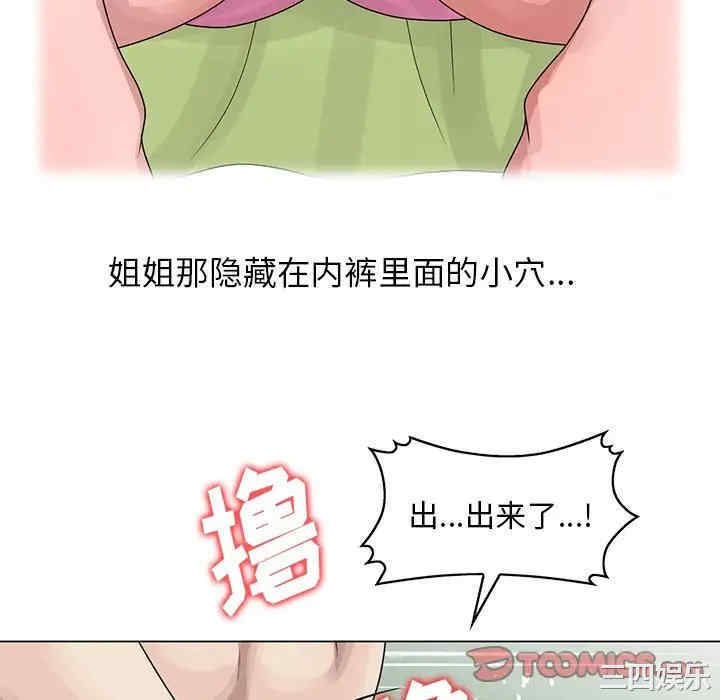 第86张