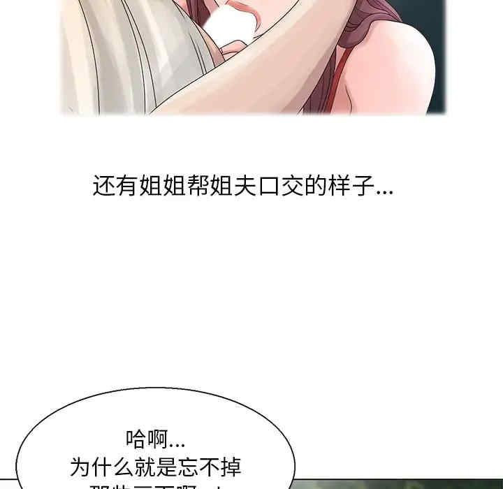 第89张