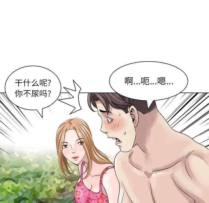 第28张