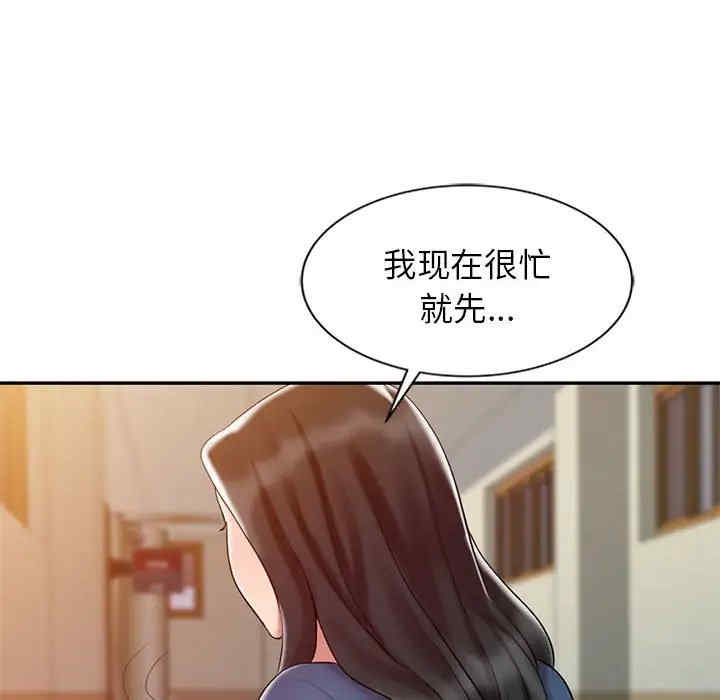 第50张