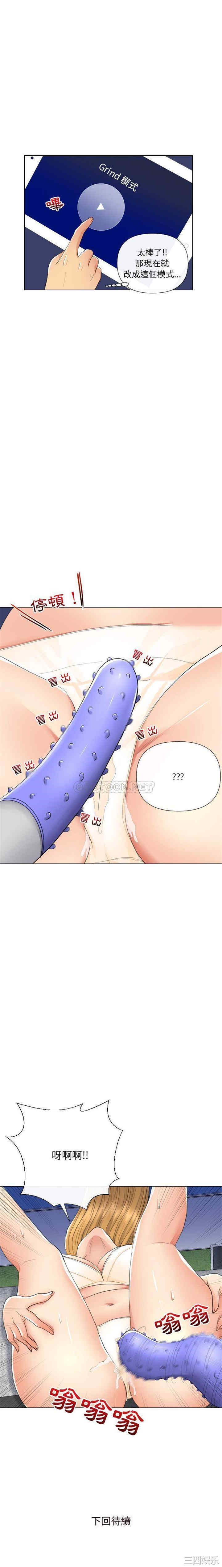 第21张