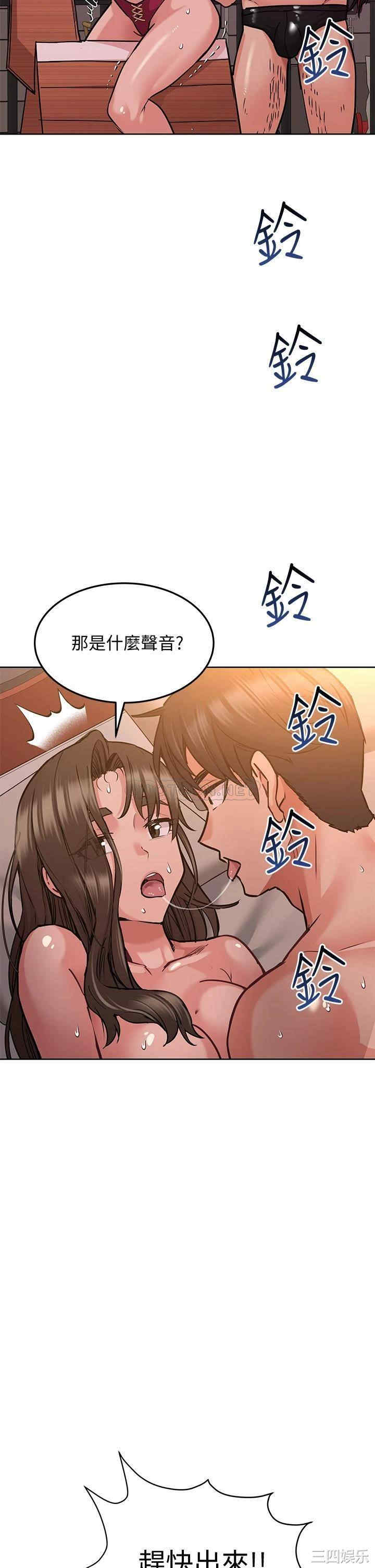 第38张