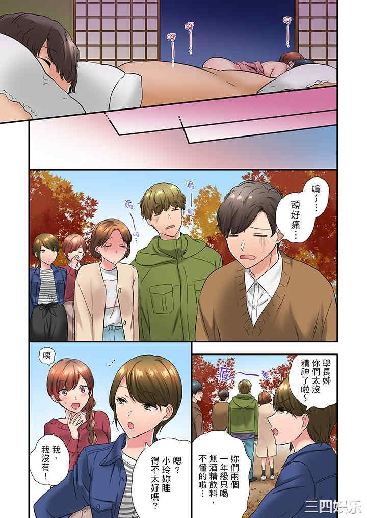第12张