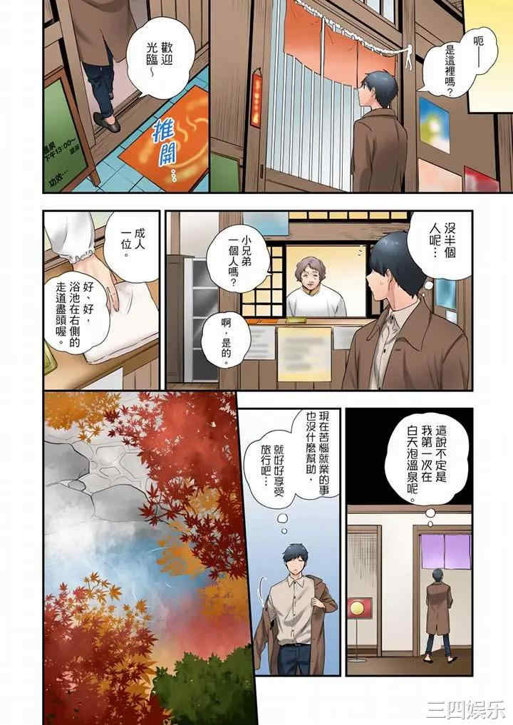 第3张
