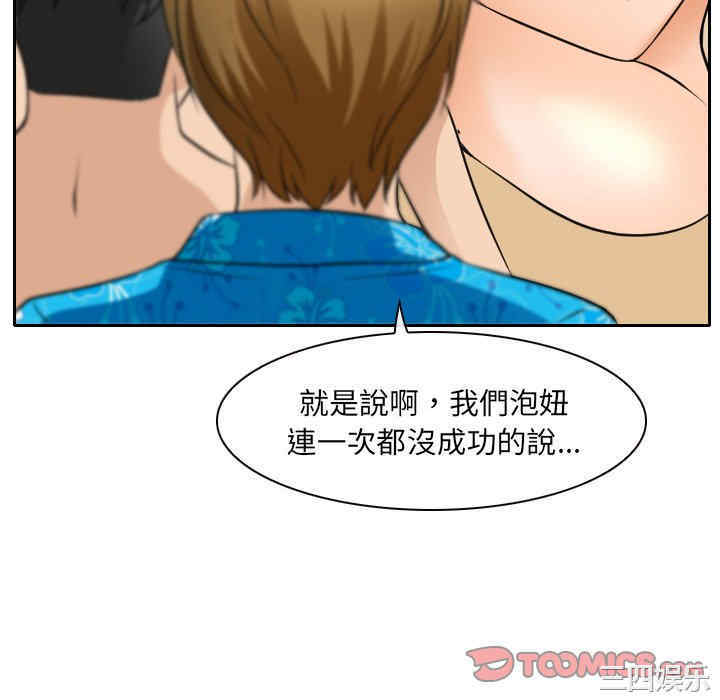 第77张